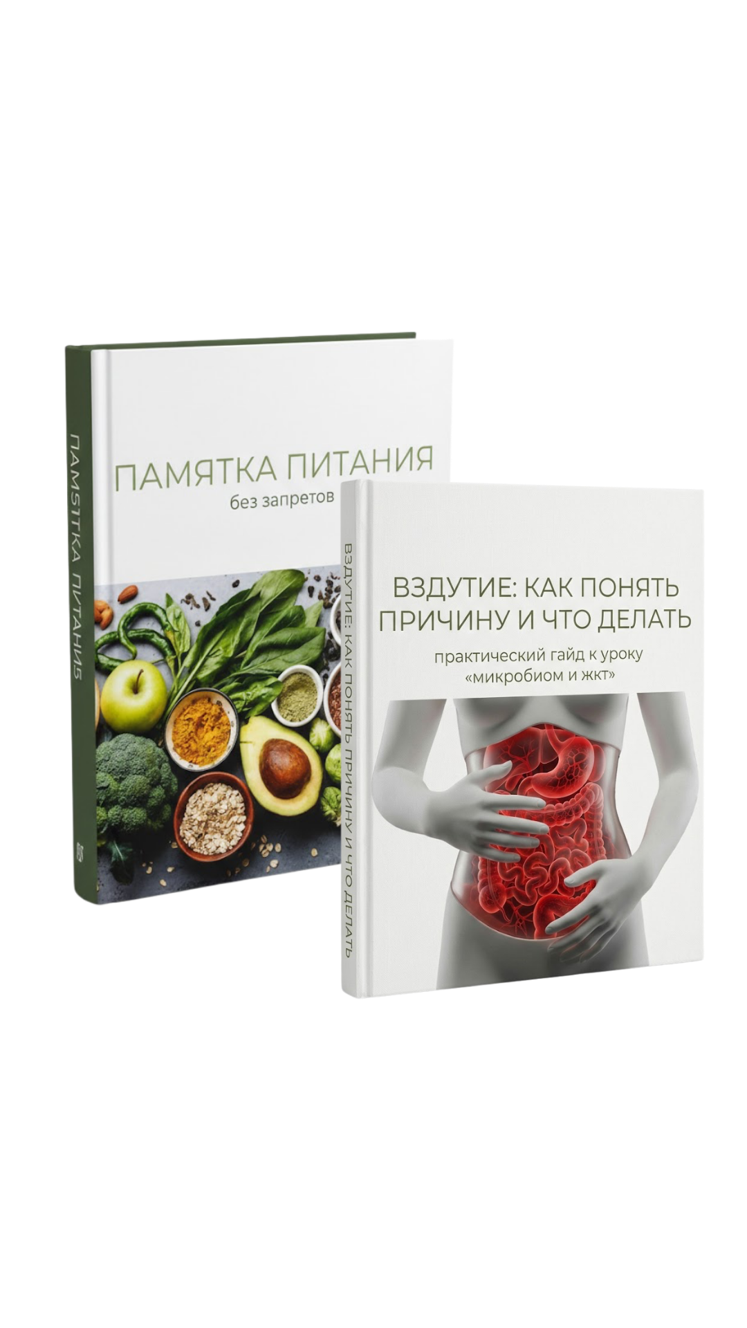 Декоративное изображение